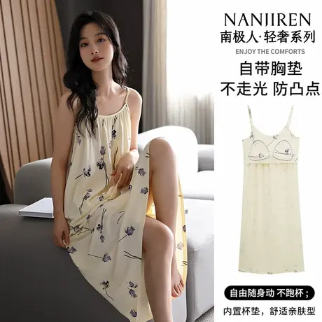 南极人带胸垫莫代尔睡裙女夏季吊带薄款2025新款可外穿家居服睡衣图片