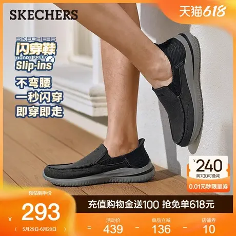 Skechers斯凯奇闪穿鞋夏季男鞋运动休闲鞋一脚蹬健步鞋厚底回弹图片