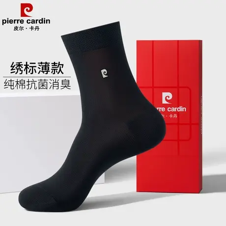 皮尔卡丹中筒男袜黑色春夏季薄款纯棉刺绣标商务礼盒装四季棉袜子图片