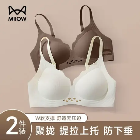 猫人内衣女小胸聚拢薄款软支撑收副乳防下垂胸罩透气无痕美背文胸图片