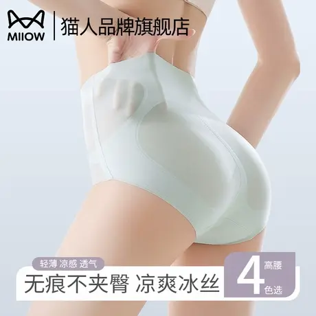 猫人无痕塑身美体裤女夏季薄款高腰收腹提臀内裤产后塑形束腰短裤图片