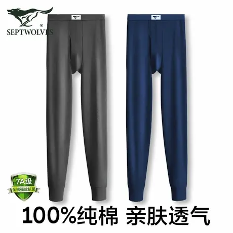 七匹狼男士秋裤男款纯棉100%全棉打底棉毛裤男生薄款内搭保暖裤男图片