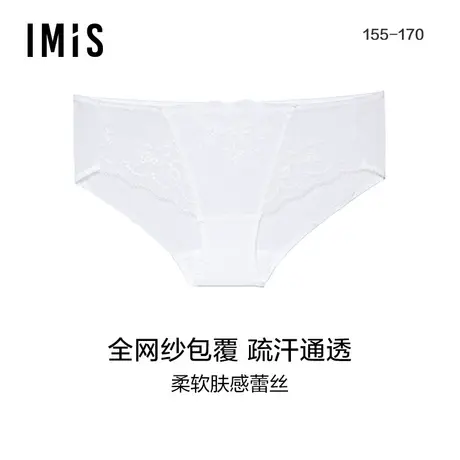 爱美丽IMIS内裤女网纱性感蕾丝低腰包臀平角裤IM23AWS1图片