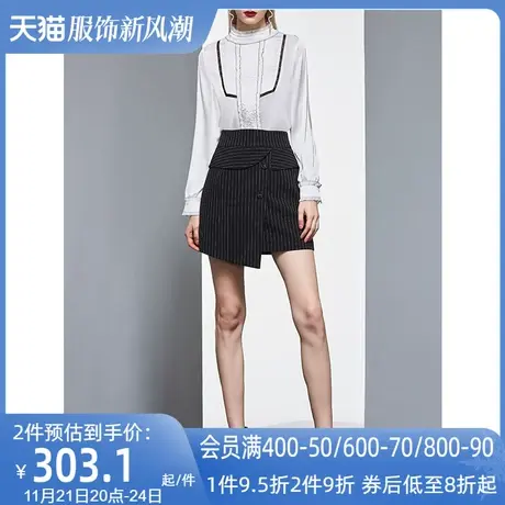 欧洲站高腰气质女神范半身裙女冬2023新款不规则条纹修身遮胯短裙图片