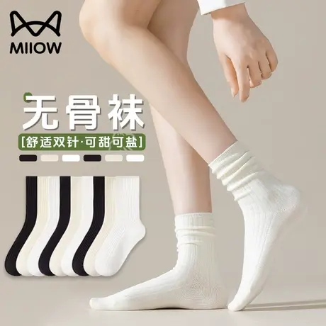 猫人无骨袜子女士春秋季纯棉中筒袜2023新款月子袜夏天堆堆袜长袜图片