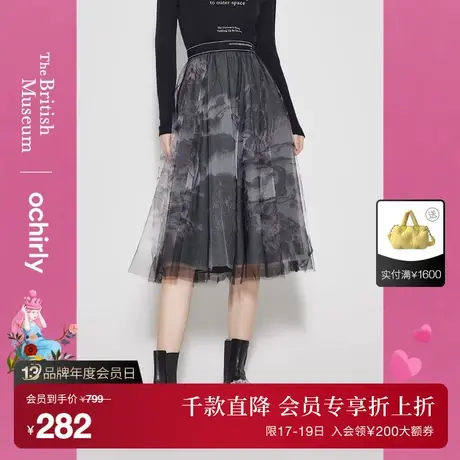 【首降】大英爱丽丝 欧时力设计感半身裙新款纱裙高腰a字复古印花图片