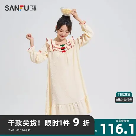 三福女春季泡泡提花方领睡裙 甜美森系软绵绵长袖家居服479804图片