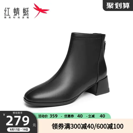红蜻蜓女鞋秋冬季新款时装靴粗跟拉链短靴女中帮靴子休闲通勤单靴图片