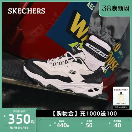 Skechers斯凯奇闪电熊猫鞋潮流时尚厚底运动鞋情侣款休闲老爹鞋图片