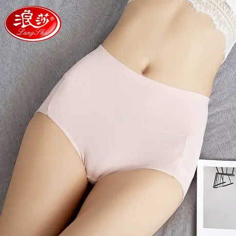 浪莎内裤女纯棉无痕全棉高腰收腹裤小肚子透气三角短裤头中腰大码图片