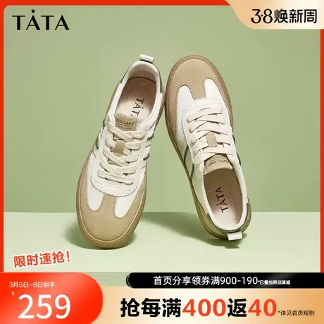 Tata他她透气板鞋男平底鞋德训鞋男薄款帆布鞋2023春夏新PWV01BM3图片