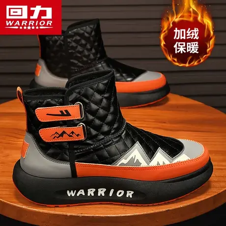 回力男鞋冬季高帮防水加绒保暖东北雪地靴皮毛一体运动劳保工装靴商品大图