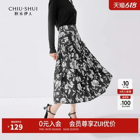 秋水伊人奥莱国风印花纯棉半身裙夏女高腰A字中长裙图片