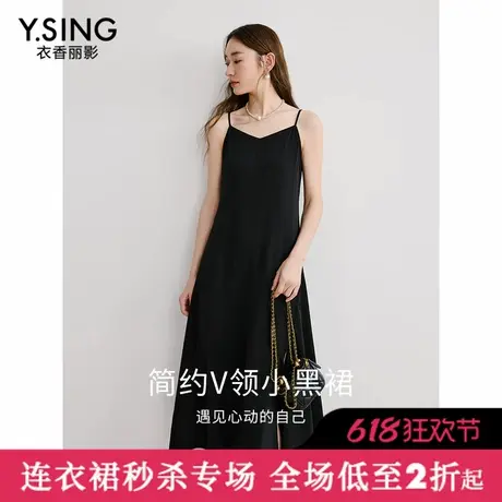 【直播】衣香丽影黑色吊带连衣裙女设计感开叉缎面小黑裙子图片