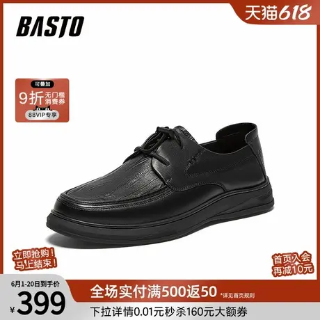 百思图2025秋季商场新款时尚真皮休闲皮鞋商务通勤男鞋ESW21CM5图片