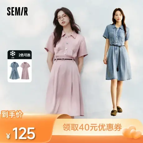 【所有爸妈的幸福家直播间】森马收腰翻领凉感牛仔中长款连衣裙图片