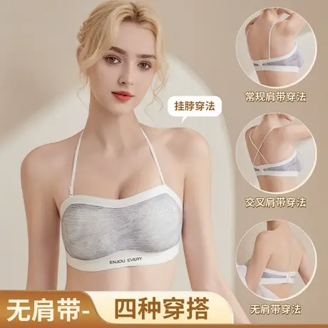 无痕带内衣性感美背抹胸裹胸防滑聚拢薄款胸罩防走光舒适文胸罩图片