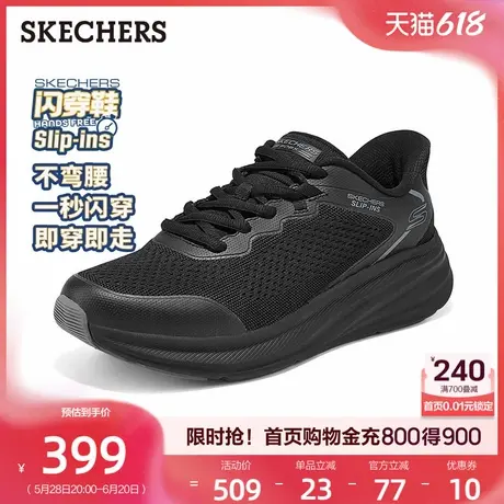 斯凯奇闪穿鞋|一脚蹬透气纵云跑鞋休闲运动鞋男鞋2025夏季新款图片