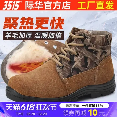 3515际华冬季羊毛靴男加厚加绒棉鞋防寒保暖东北翻毛皮大头雪地靴图片