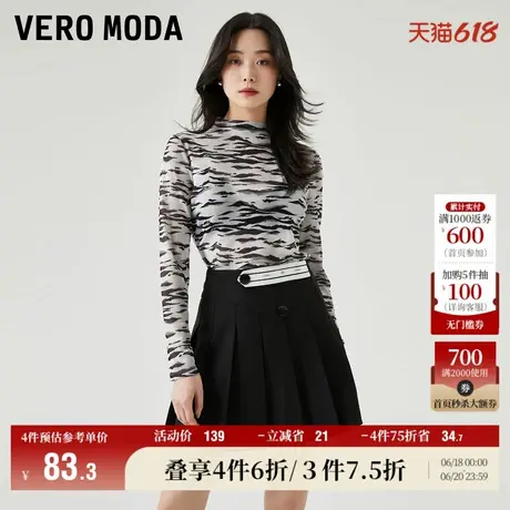 Vero Moda奥莱半身裙夏季清仓时尚百搭学院风甜酷少女百褶裙流行图片