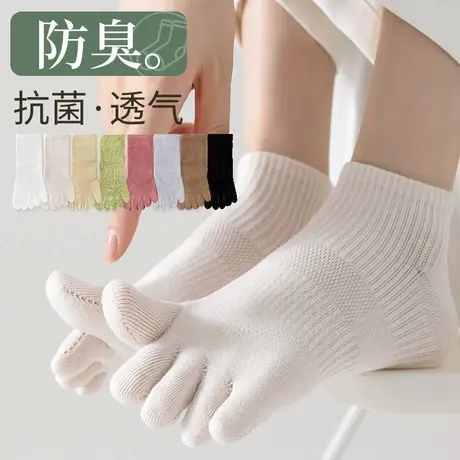 五指袜子女士春夏季薄款纯棉防臭分趾袜中筒袜夏天短筒女袜春秋款图片