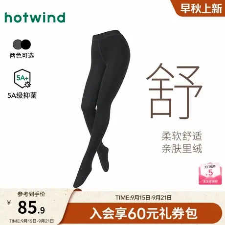 热风女士打底裤2025年冬季新款250D加绒舒暖连裤袜抑菌保暖打底袜图片