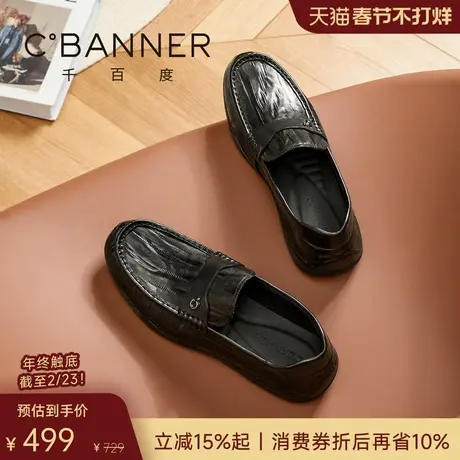 千百度2026春季真皮男鞋男士商务正装皮鞋休闲鞋轻便舒适豆豆鞋图片