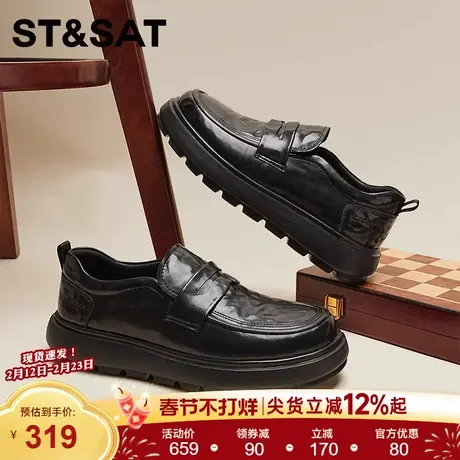 星期六2026新款男士黑色厚底乐福鞋休闲商务皮鞋舒适百搭通勤男鞋图片