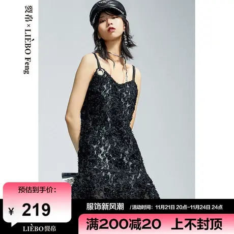 裂帛LIEBOFeng原创设计2024年复古立体花荷叶边小黑裙吊带连衣裙图片
