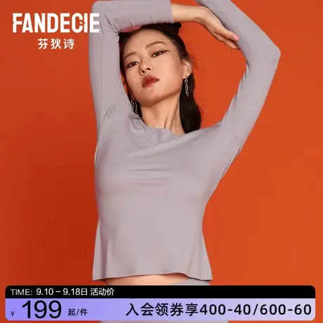 【暖肤衣】芬狄诗蛋白纤维打底衫女秋冬美肤圆领薄款秋衣棉毛衫商品大图
