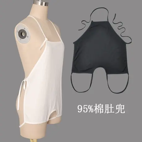 成人保暖肚兜简单肚围女 男女士可用棉睡觉护肚女性图片