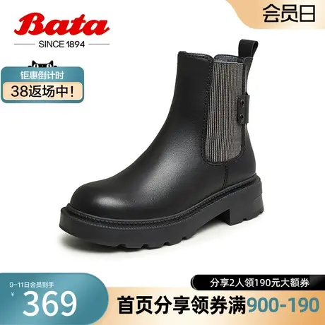 奥莱Bata切尔西靴女冬商场新款英伦风牛皮粗跟通勤短筒靴ANJ42DD3图片