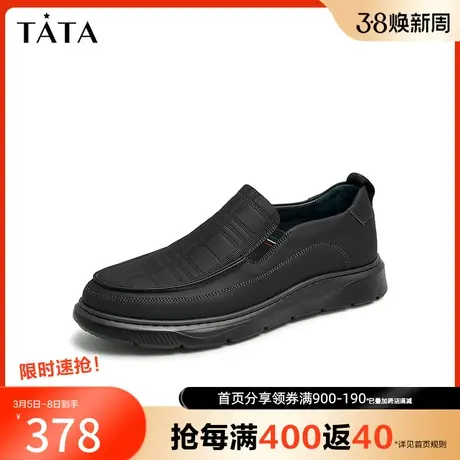 Tata/他她2023冬商场奥莱纯色厚底一脚蹬休闲皮鞋男新款0AE02DM2图片