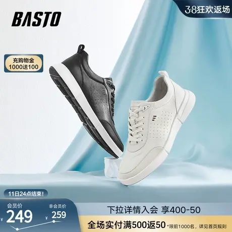 百思图春季商场同款时尚潮流厚底透气板鞋男休闲鞋EAA05AM3图片