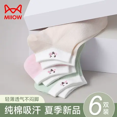 猫人袜子女夏季薄款100%正品纯棉纱线防臭女士袜子白色短袜女浅口图片