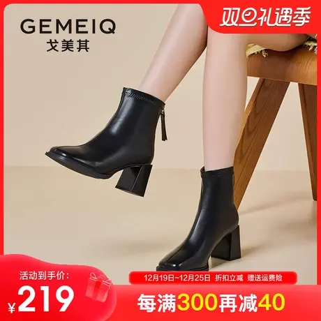 戈美其高跟切尔西靴女2023冬季新款复古气质粗跟短靴小个显瘦靴子图片