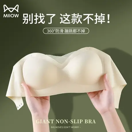 猫人无肩带内衣女防滑小胸聚拢上托抹胸式裹胸夏季薄款无痕文胸女商品大图