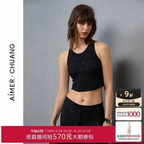 爱慕·CHUANG玫瑰4女士24秋冬圆领软棉托带胸垫乳贴打底背心上衣图片