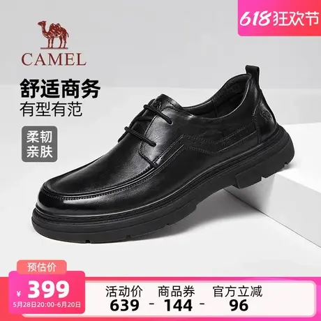 父亲节礼物骆驼男鞋2025夏季新款真皮鞋子结婚鞋男商务休闲皮鞋图片
