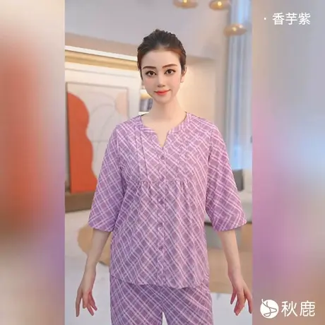 秋鹿【直播专享】睡衣丝滑棉印花格圆领七分袖九分裤女套可外穿图片