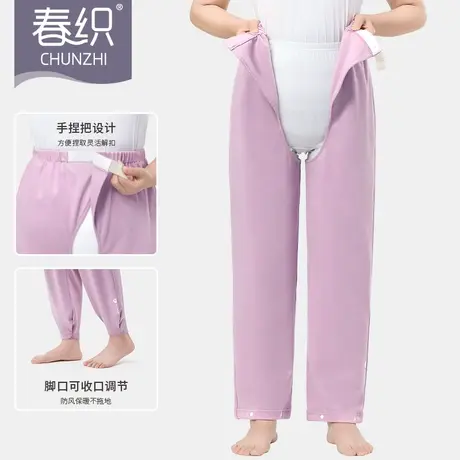 春织易穿脱加厚开裆裤女纯棉老人卧床瘫痪骨折可全开护理魔术贴图片