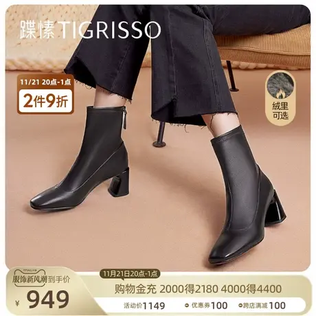 蹀愫保暖瘦瘦靴加绒自发热短靴子卡其棕粗跟时装靴女TA32703-11图片