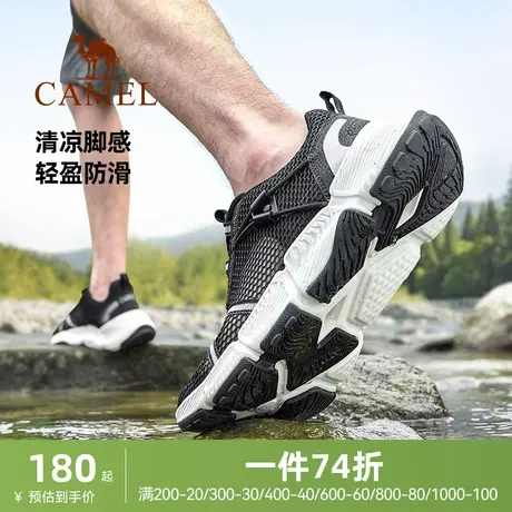 骆驼溯溪鞋男士涉水钓鱼鞋夏季新款女透气网鞋耐磨防滑户外速干鞋图片