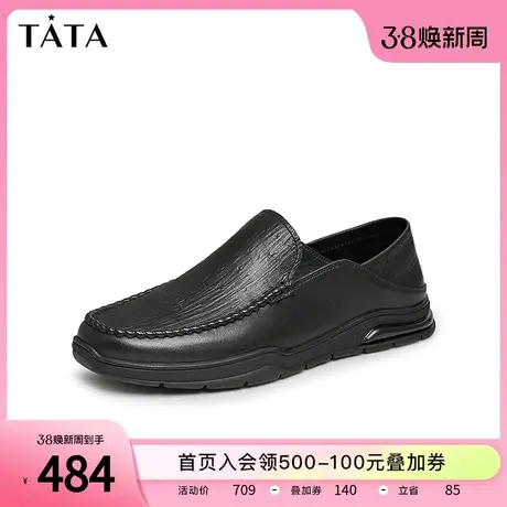 Tata他她英伦休闲皮鞋男一脚蹬懒人豆豆鞋男2023秋冬新款VXD03CM3图片