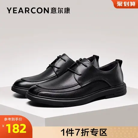 意尔康男鞋官方旗舰店皮鞋男商务休闲皮鞋男鞋outlets图片