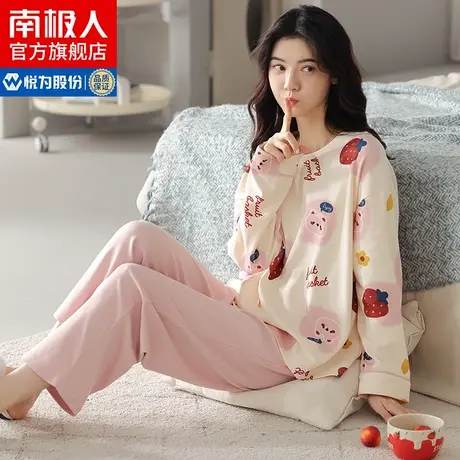 南极人睡衣女春秋季纯棉长袖2023年新款秋季薄款可爱家居服套装KY图片