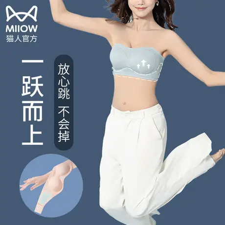 胸贴女隐形无肩带内衣防滑聚拢小胸显大胸抹胸裹胸夏季薄款文胸罩图片