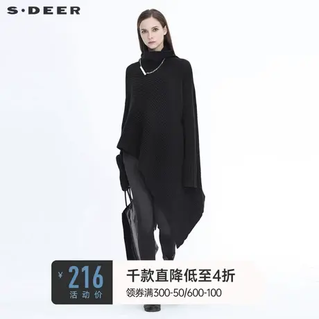 sdeer圣迪奥女装冬装高领花样针织不规则黑色针织衫毛衣S20483507商品大图