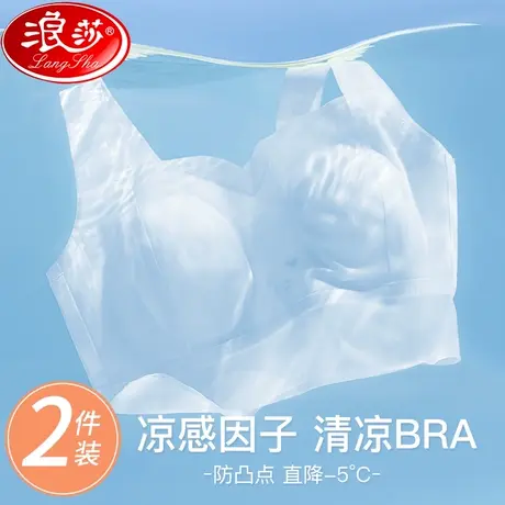 冰丝无痕内衣女夏季薄款大胸显小胸聚拢美背心式运动文胸罩无钢圈图片