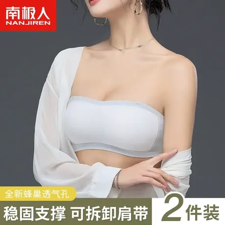 南极人防滑无肩带内衣女超薄款蜂巢透气胸罩夏季露肩无痕美背抹胸商品大图